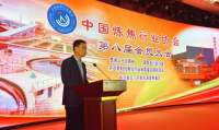 中鋼協(xié)黨委常委唐祖君：鋼焦合作，共建產(chǎn)業(yè)鏈“生態(tài)圈”